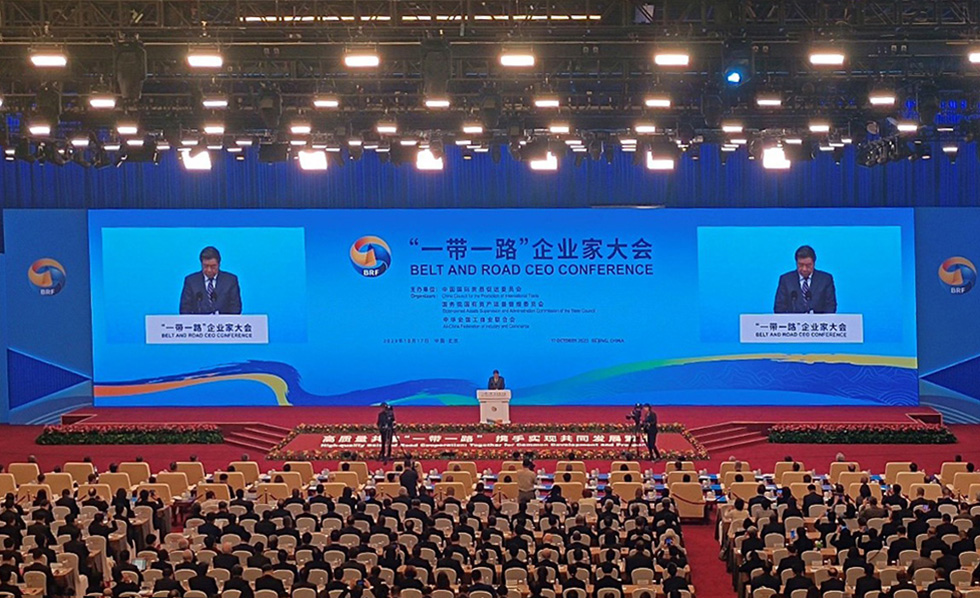 尊龙凯时人生就是博代表在北京出席第三届 “一带一路” 国际合作高峰论坛